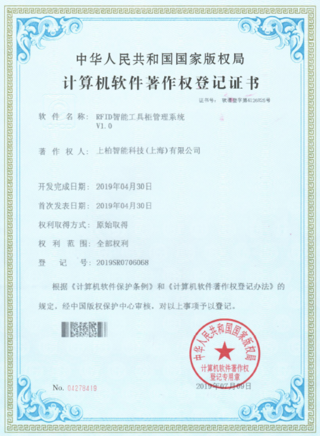 智能软著 · 上柏q&a · 看云