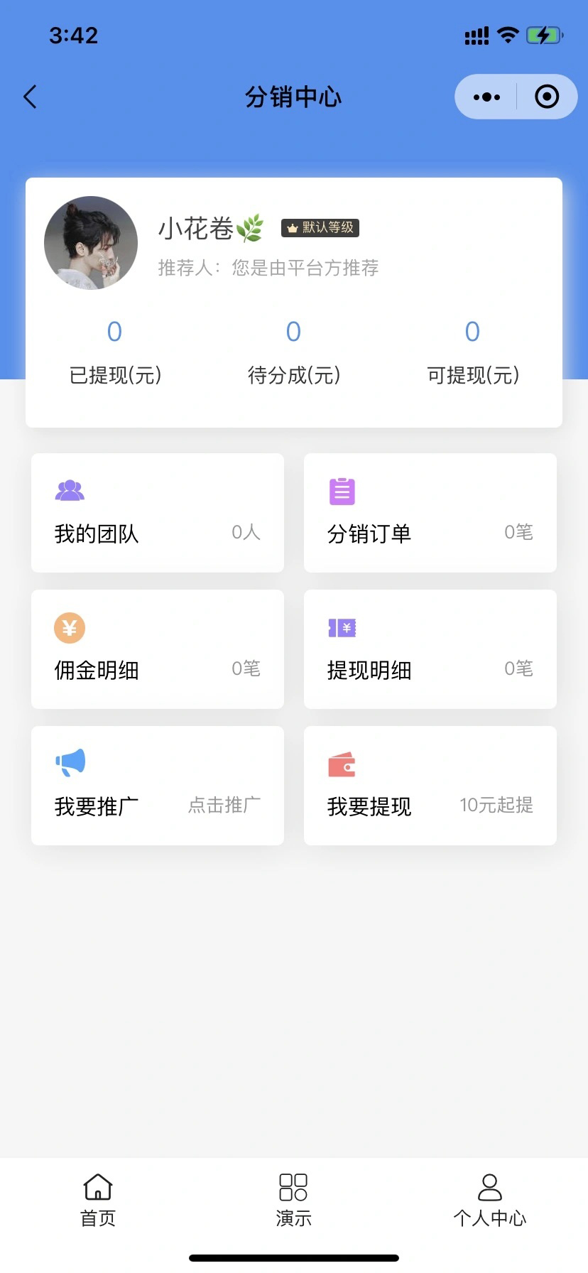 c6949d408136a742f274a3d7efe07bee_828x1792.jpeg