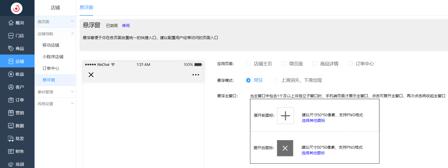 照片制作mv软件_照片制作mv软件_手机制作相册mv的软件