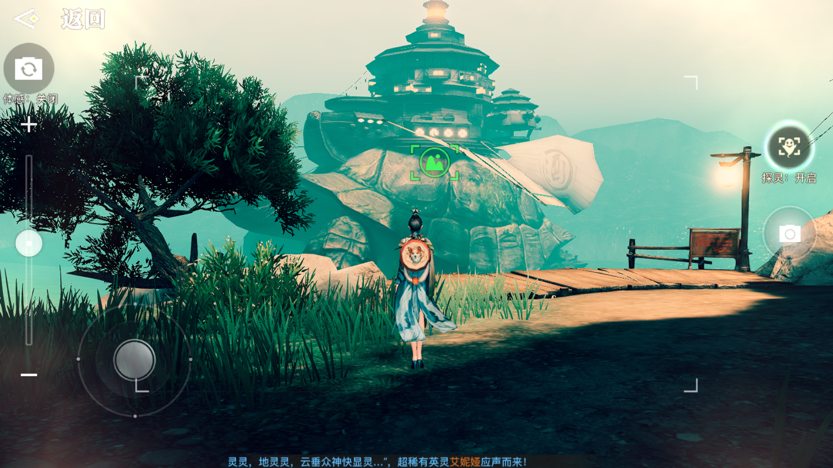 平海镇 · 天谕手游百科全书 · 看云