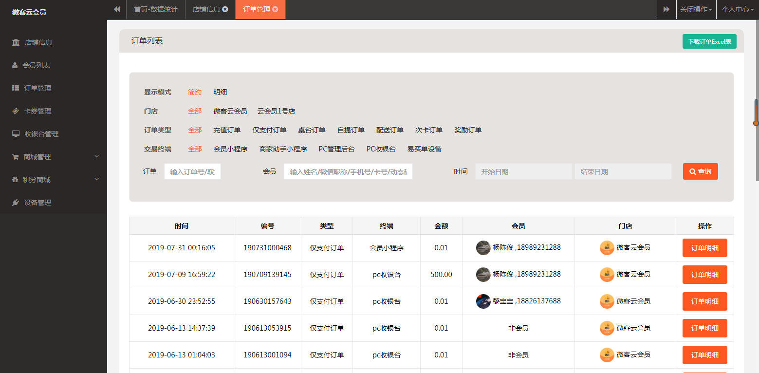 百度地圖 搜索周邊建筑_建筑效果圖搜索網站_湖北億通建筑勞務公司網站網站