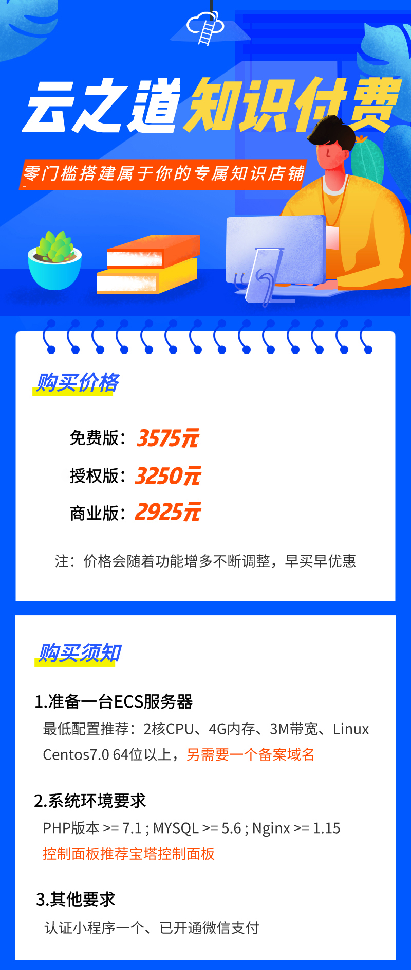七牛云收费标准