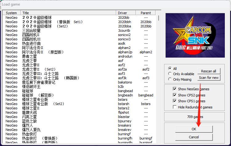 街机游戏合集-shaocun资源站