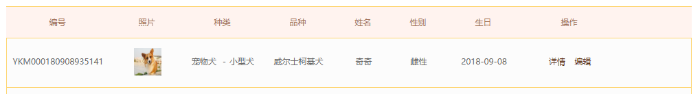 (images/screenshot_1597041433640.png)