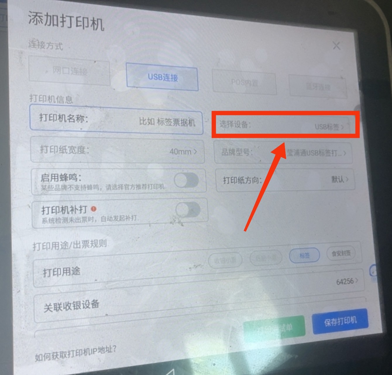 error