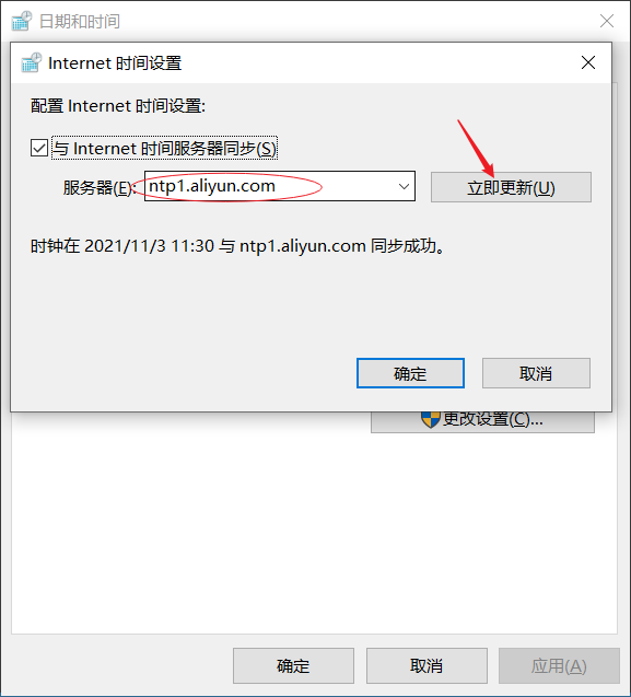 Prometheus时间不同步3