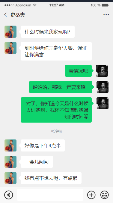 信息