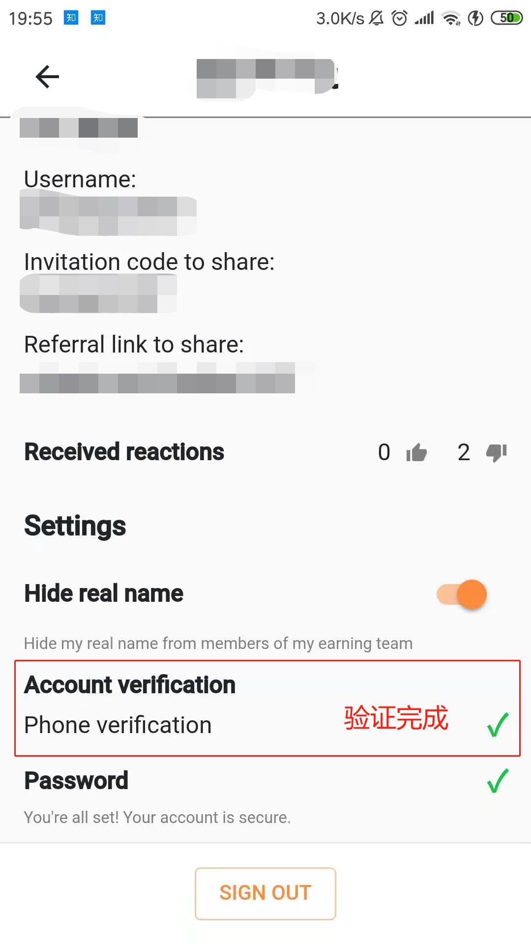 pi币注册和认证教程