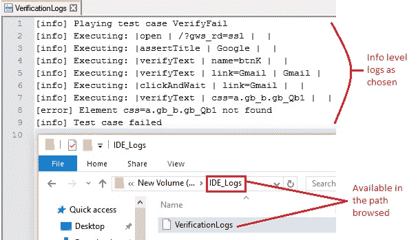 File logging destination file