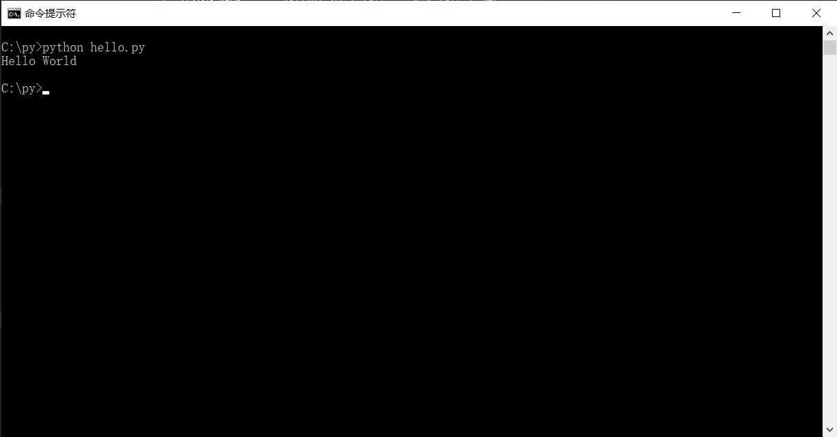 命令行执行Python程序