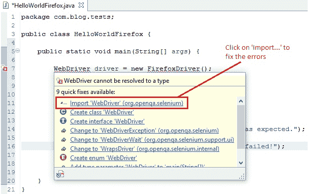 test script - import packages
