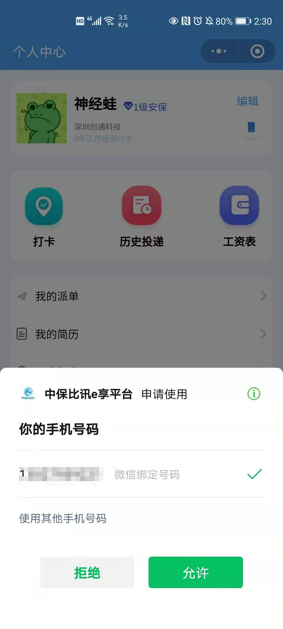 image-20210413143112715