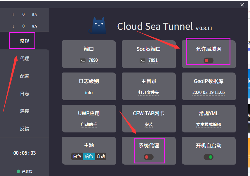 不可洩露】**下載 clash for windows 客戶端