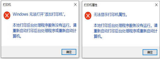qd_error