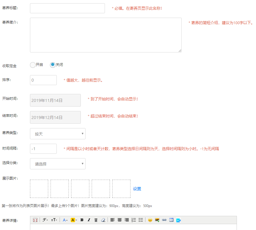基本信息