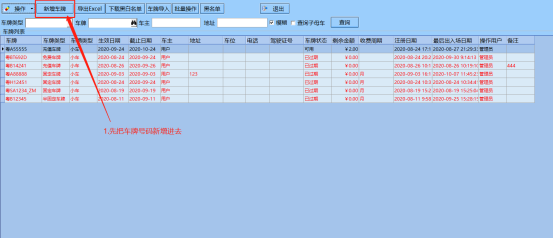 (images/screenshot_1602069352107.png)