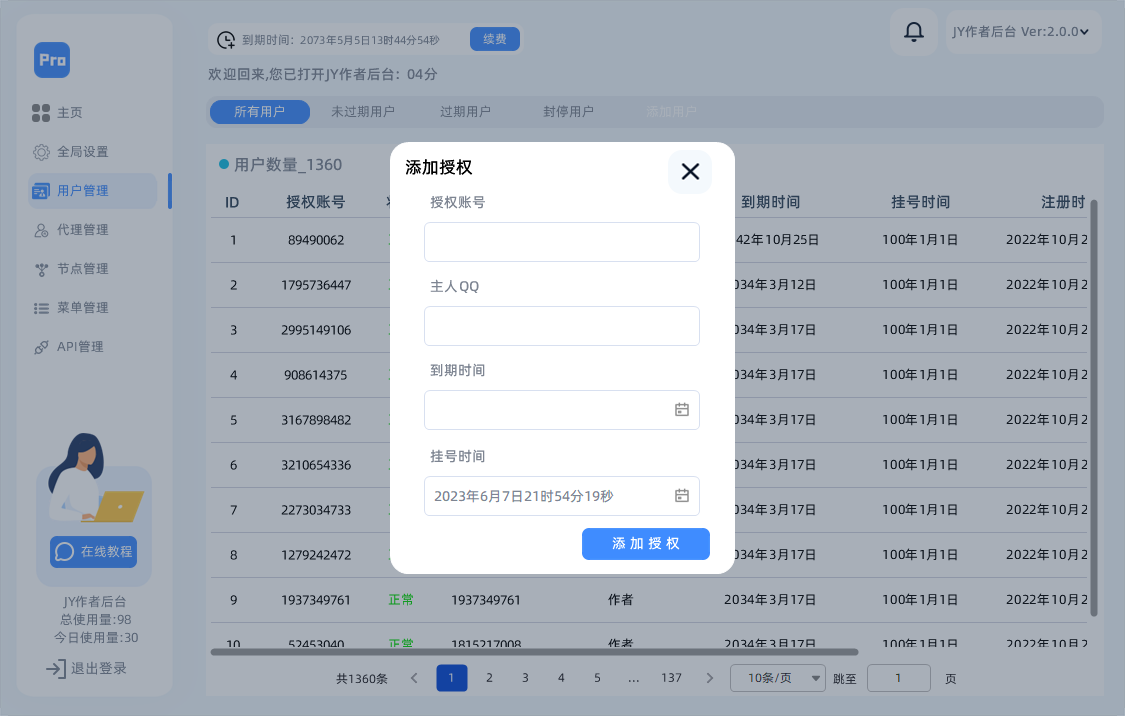 图片[4] - [2.0作者]新版展示 - 深秋云网络
