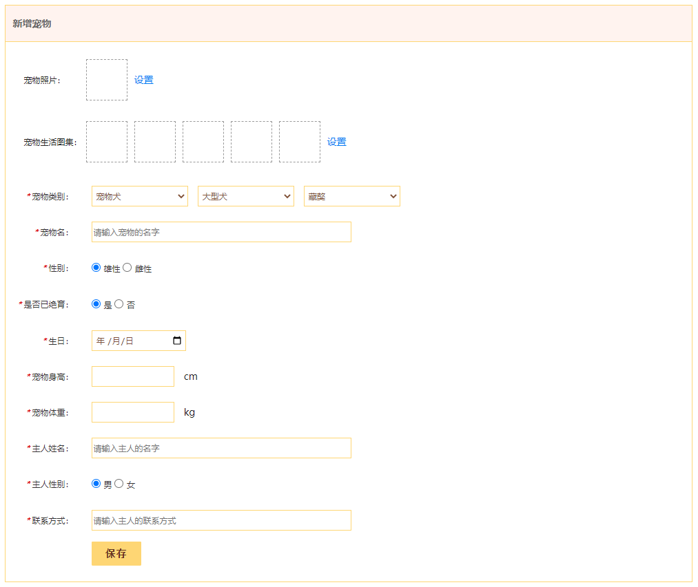 (images/screenshot_1597041474570.png)