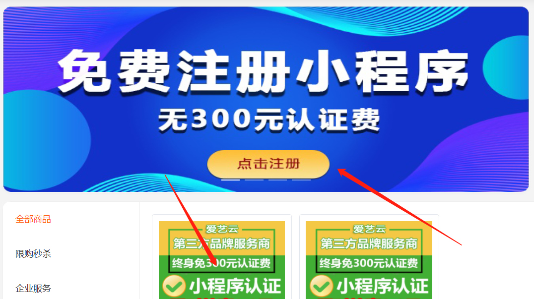 微信公众平台公函_公众微信平台公函怎么发_2020微信公众平台申请公函