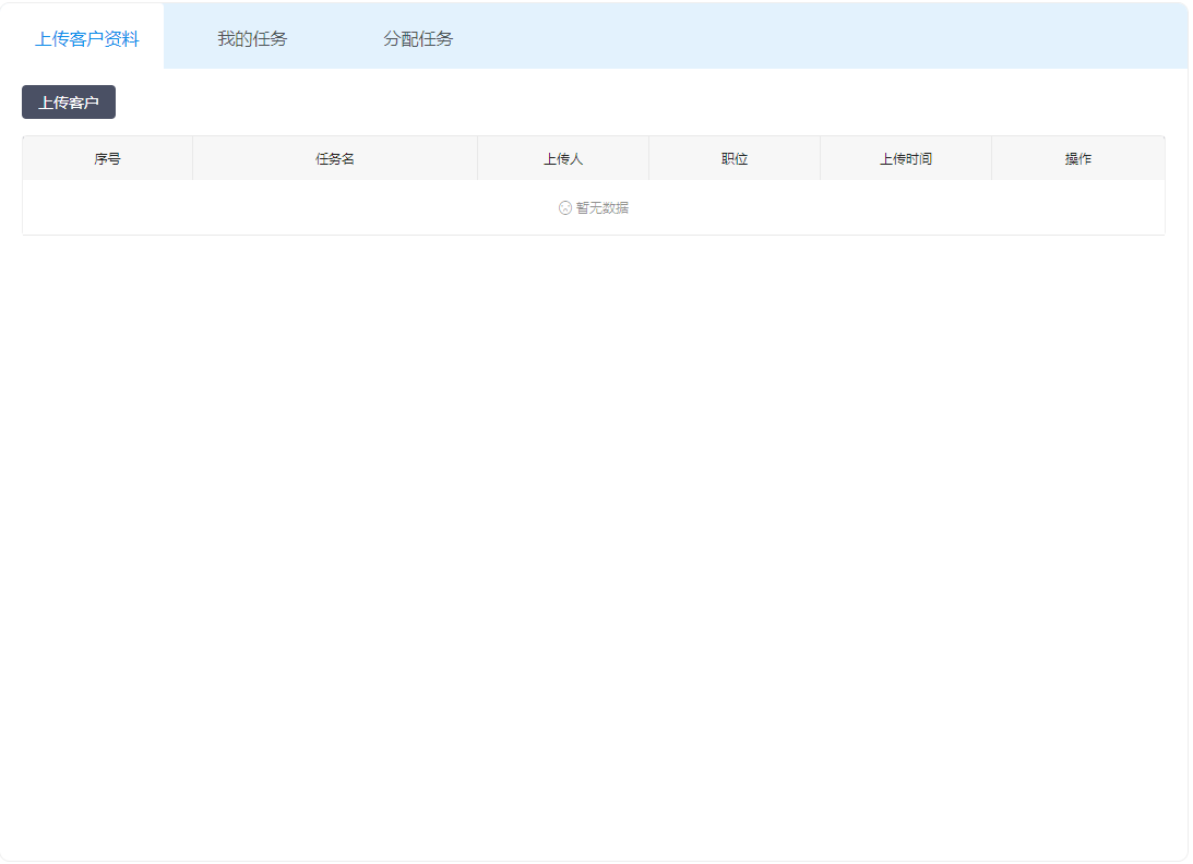 (images/screenshot_1567145572362.png)