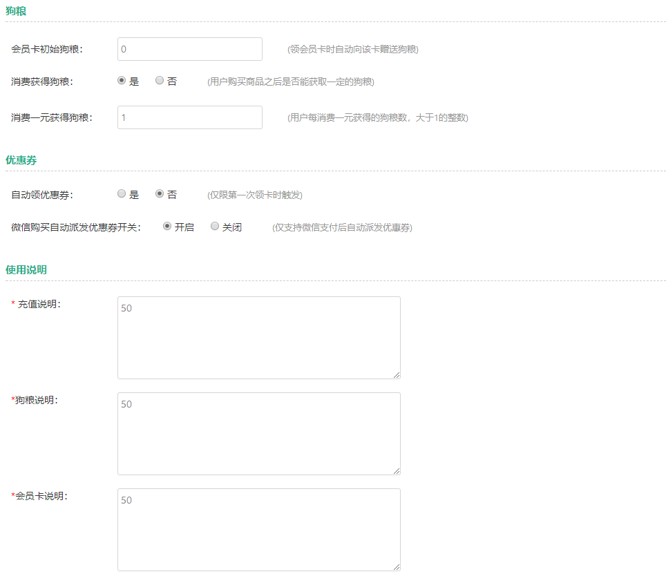 基本信息02