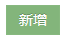 医疗机构执业许可证代办