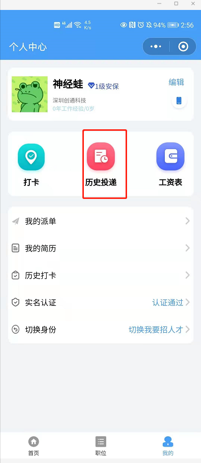 63513924ba099faad9c4c6650429cb5