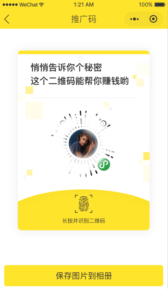 (https://box.kancloud.cn/d29451efd40ae8240824a3aab9889d83_568x974.png)