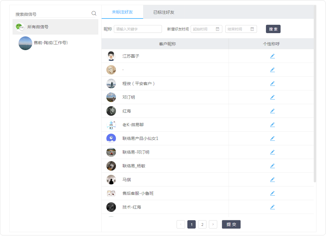 (images/screenshot_1567145572362.png)