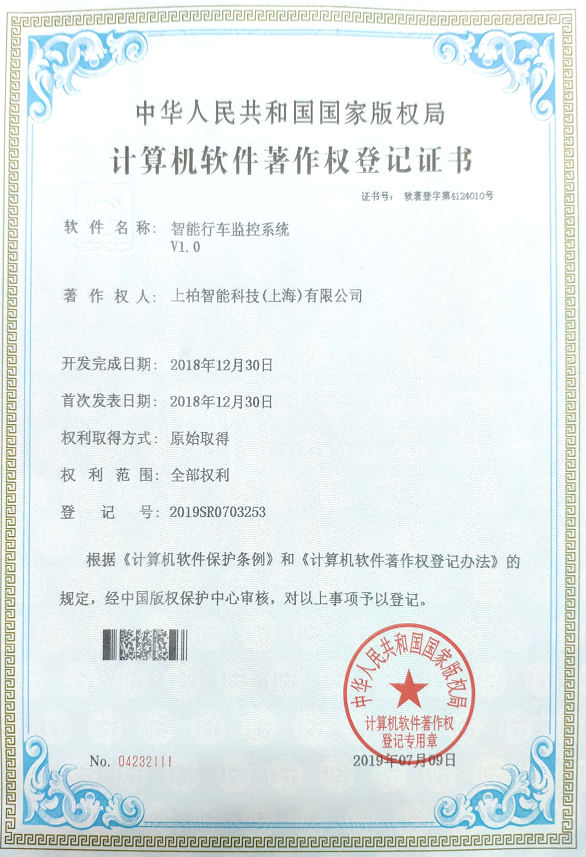 智能软著 · 上柏q&a · 看云