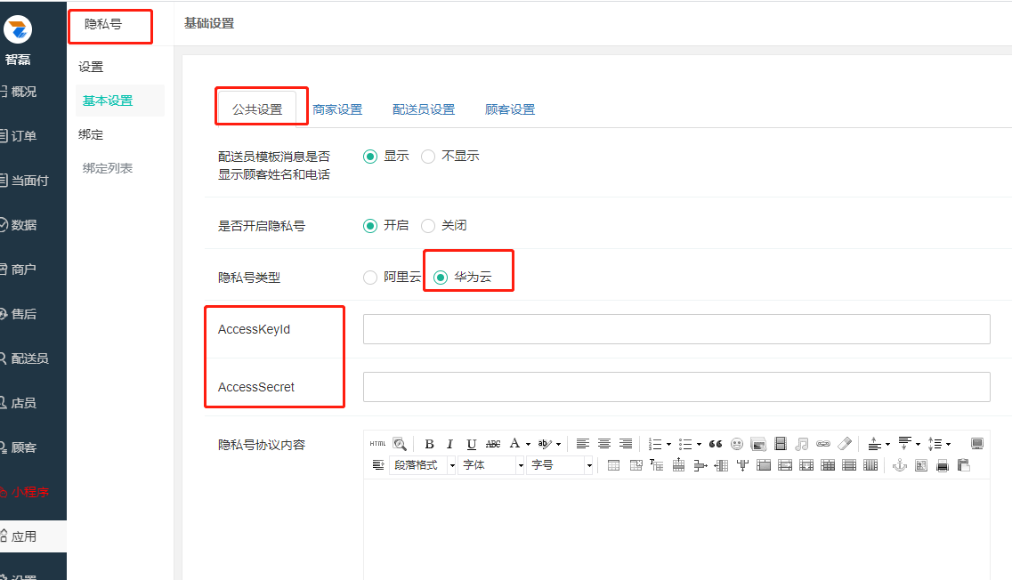云帐号是什么(云账户打款到个人合法吗)