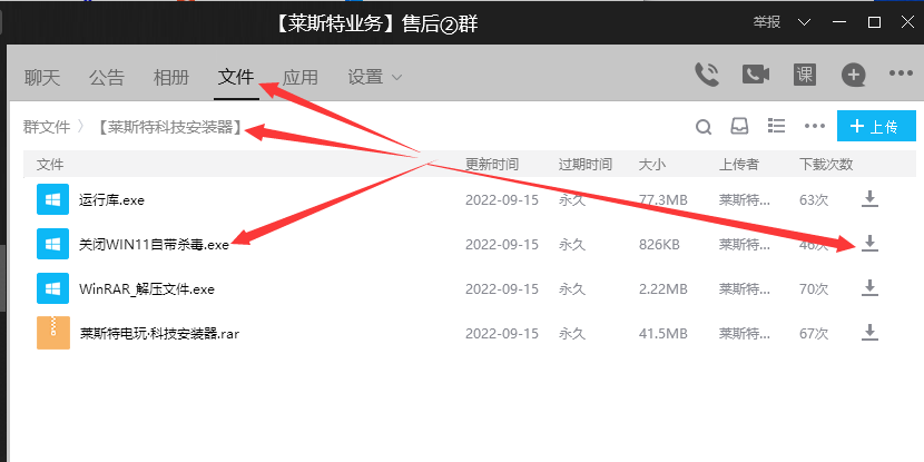 RedENGINE丨红擎功能图· 莱斯特官方旗舰店· 看云