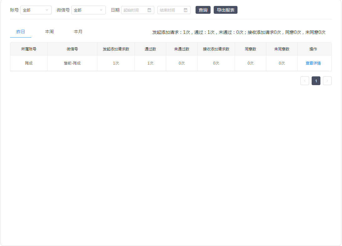 (images/screenshot_1567145572362.png)