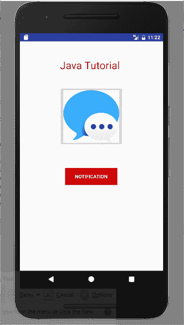 notification example