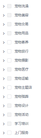 添加分类