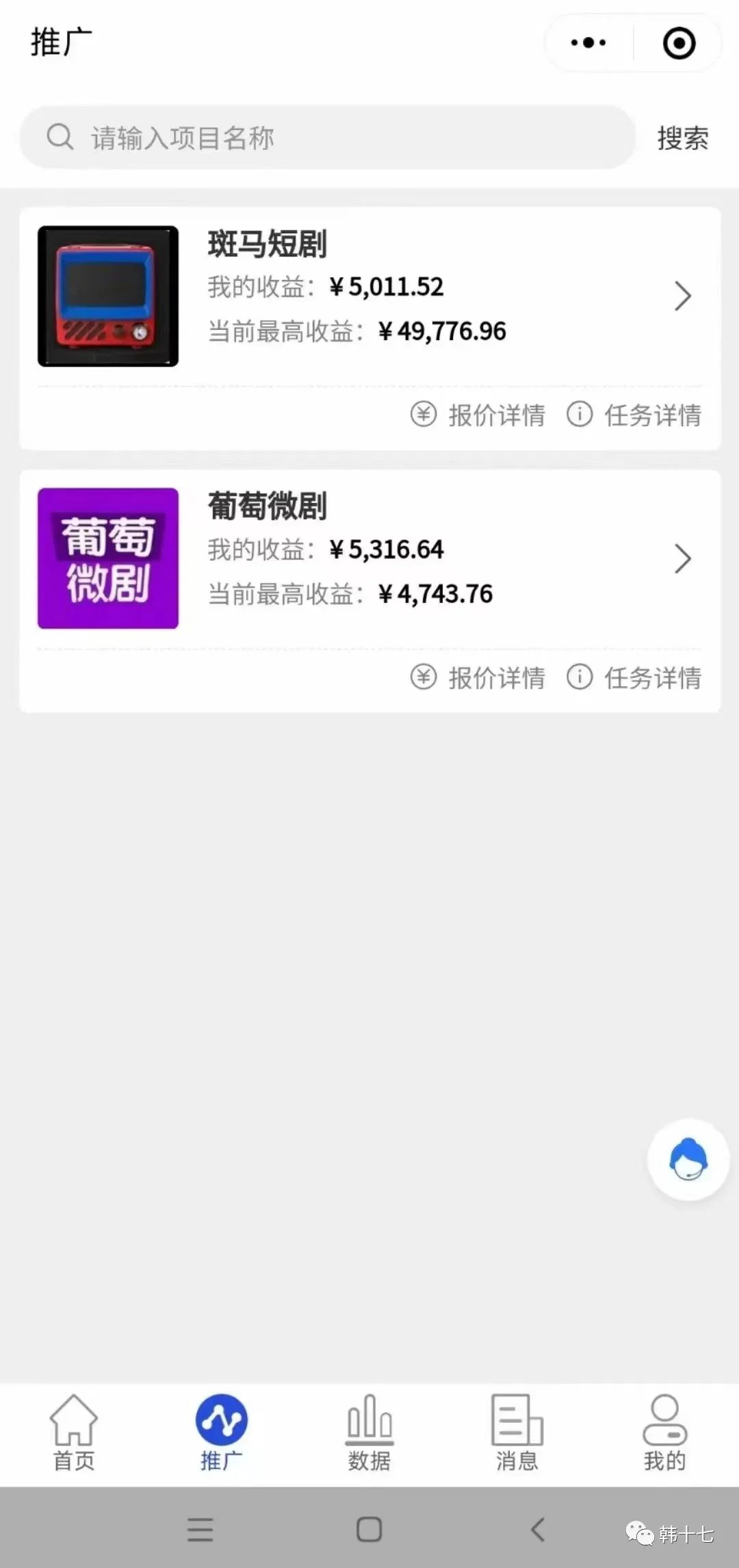 
http://mm.yidian882.cn/duanju/img/h7.jpg